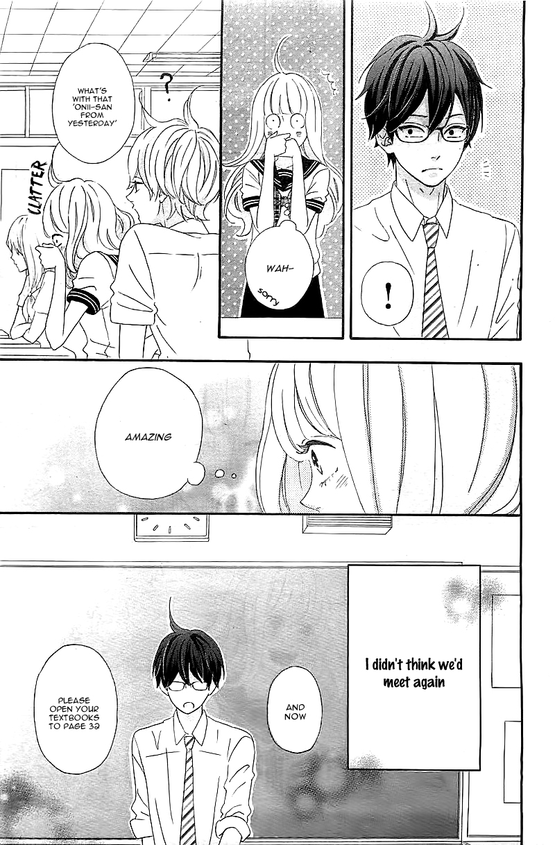 Sensei Kunshu Vol. 1 Ch. 1 第19页