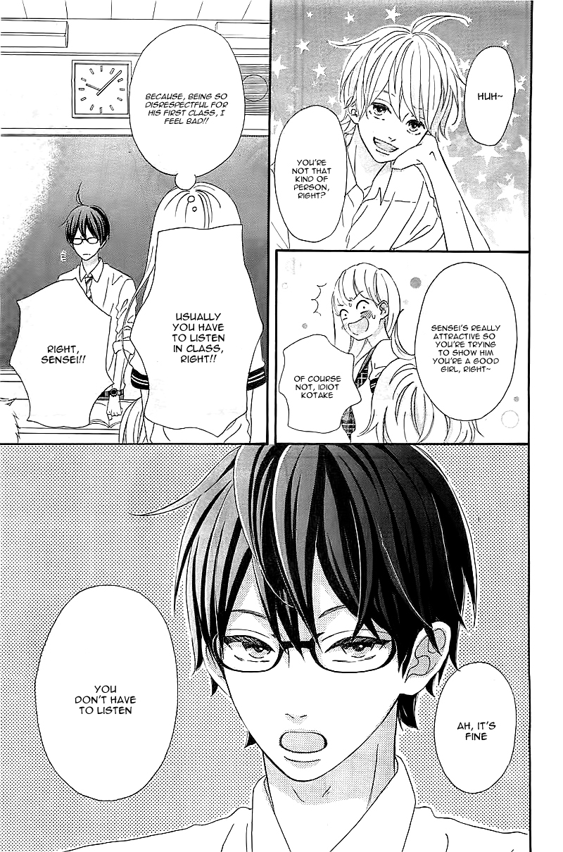 Sensei Kunshu Vol. 1 Ch. 1 第21页