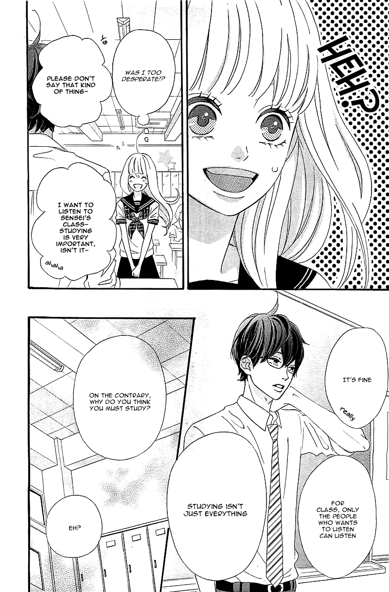 Sensei Kunshu Vol. 1 Ch. 1 第22页
