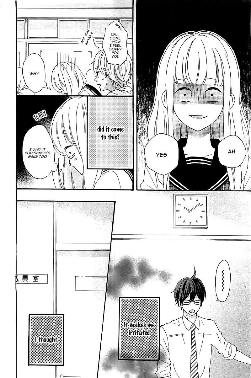 Sensei Kunshu Vol. 1 Ch. 1 第24页