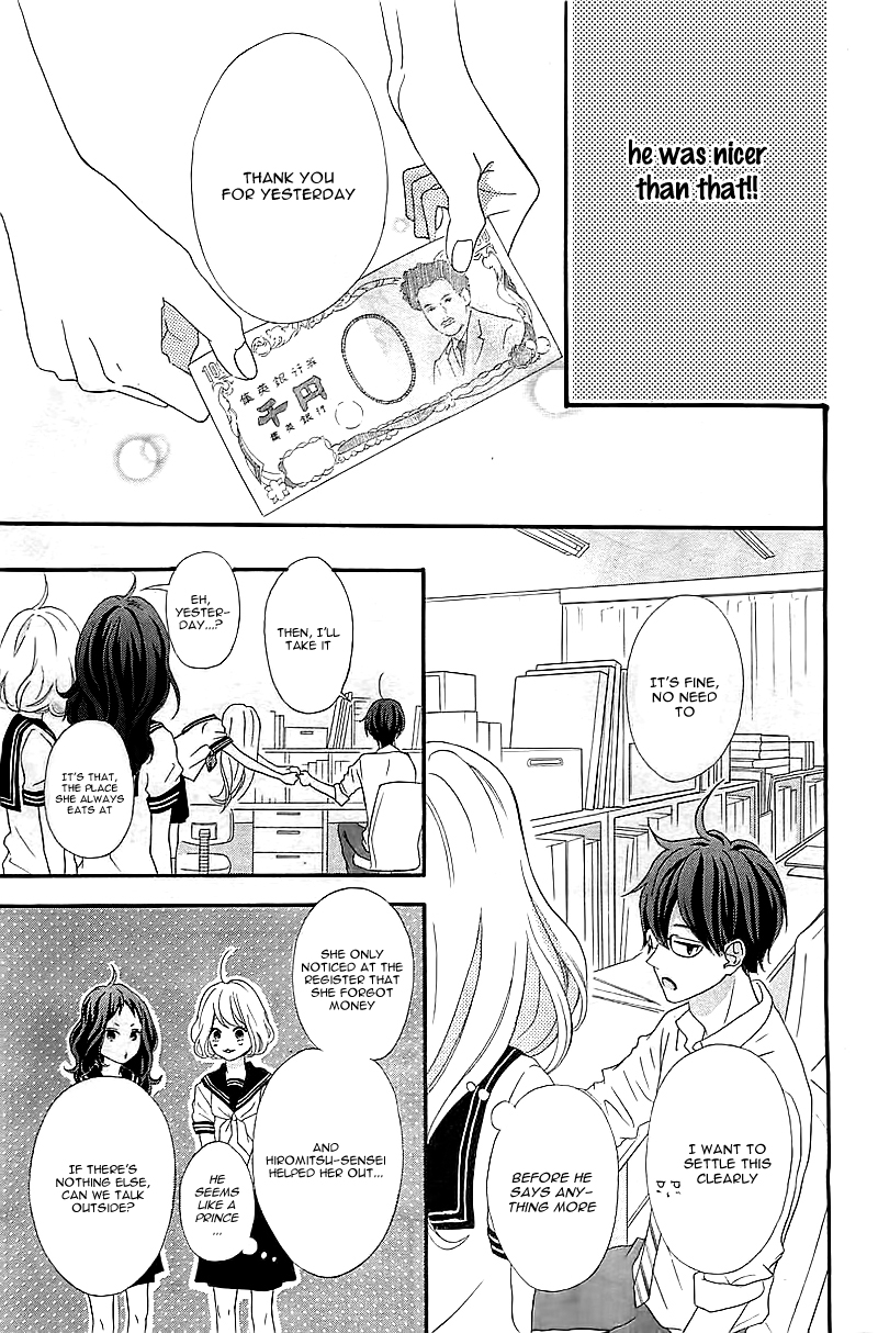 Sensei Kunshu Vol. 1 Ch. 1 第25页