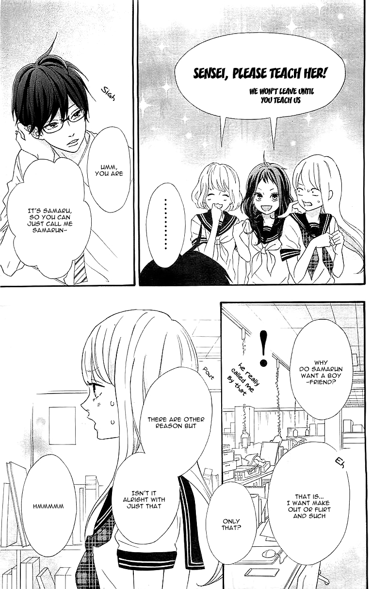 Sensei Kunshu Vol. 1 Ch. 1 第27页