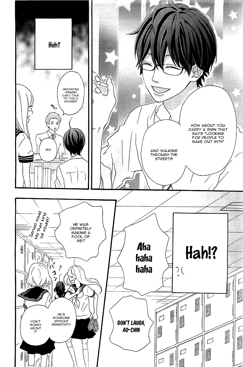 Sensei Kunshu Vol. 1 Ch. 1 第28页