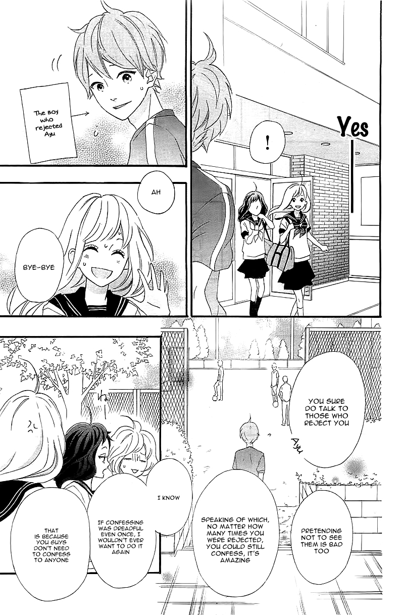 Sensei Kunshu Vol. 1 Ch. 1 第29页