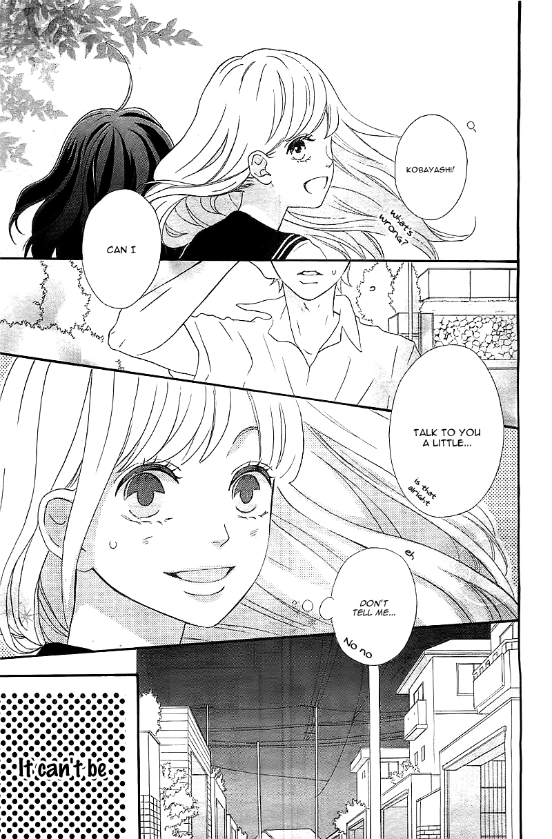 Sensei Kunshu Vol. 1 Ch. 1 第31页