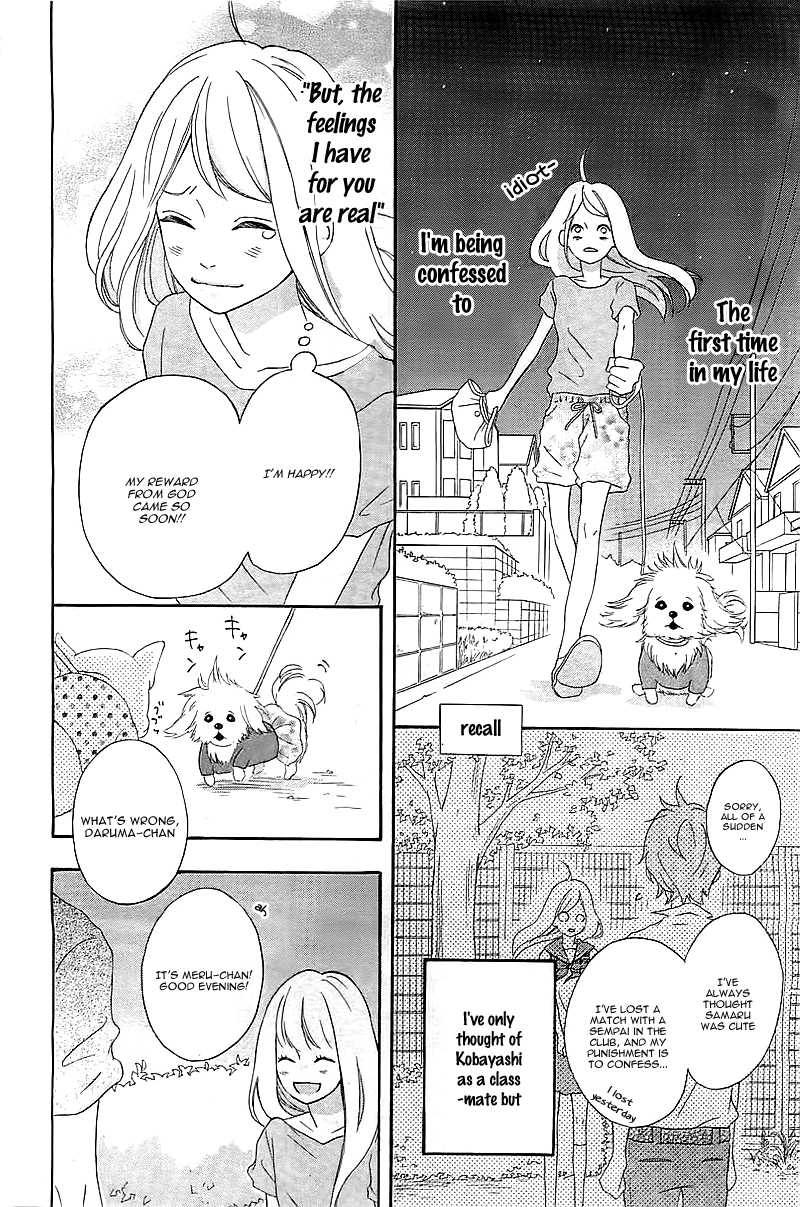 Sensei Kunshu Vol. 1 Ch. 1 第32页