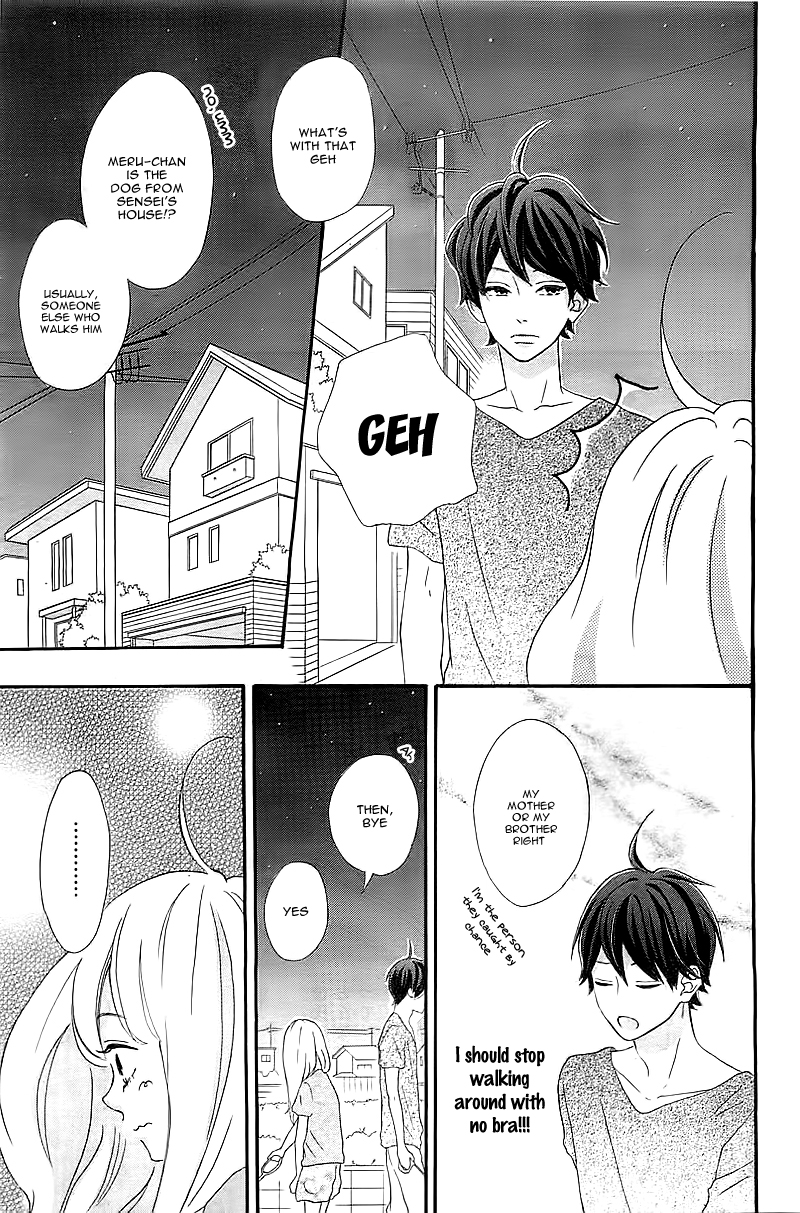Sensei Kunshu Vol. 1 Ch. 1 第33页