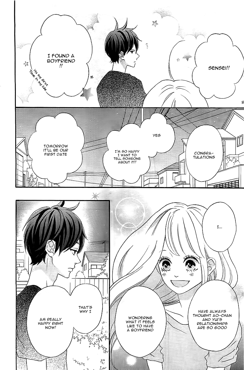 Sensei Kunshu Vol. 1 Ch. 1 第34页
