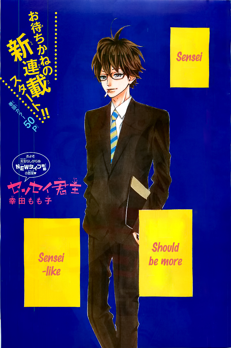 Sensei Kunshu 第5页
