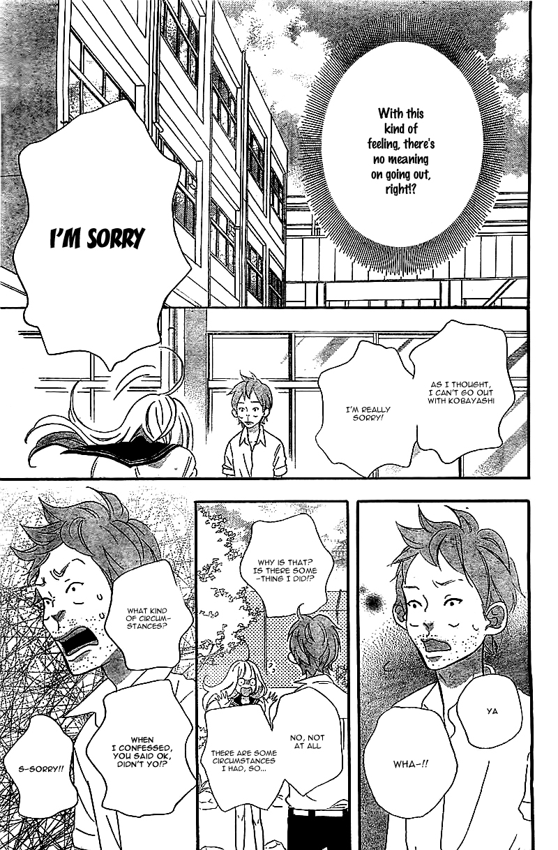 Sensei Kunshu Vol. 1 Ch. 1 第41页