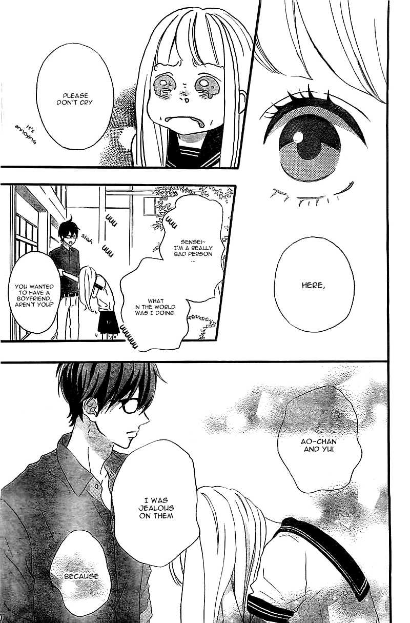 Sensei Kunshu Vol. 1 Ch. 1 第45页