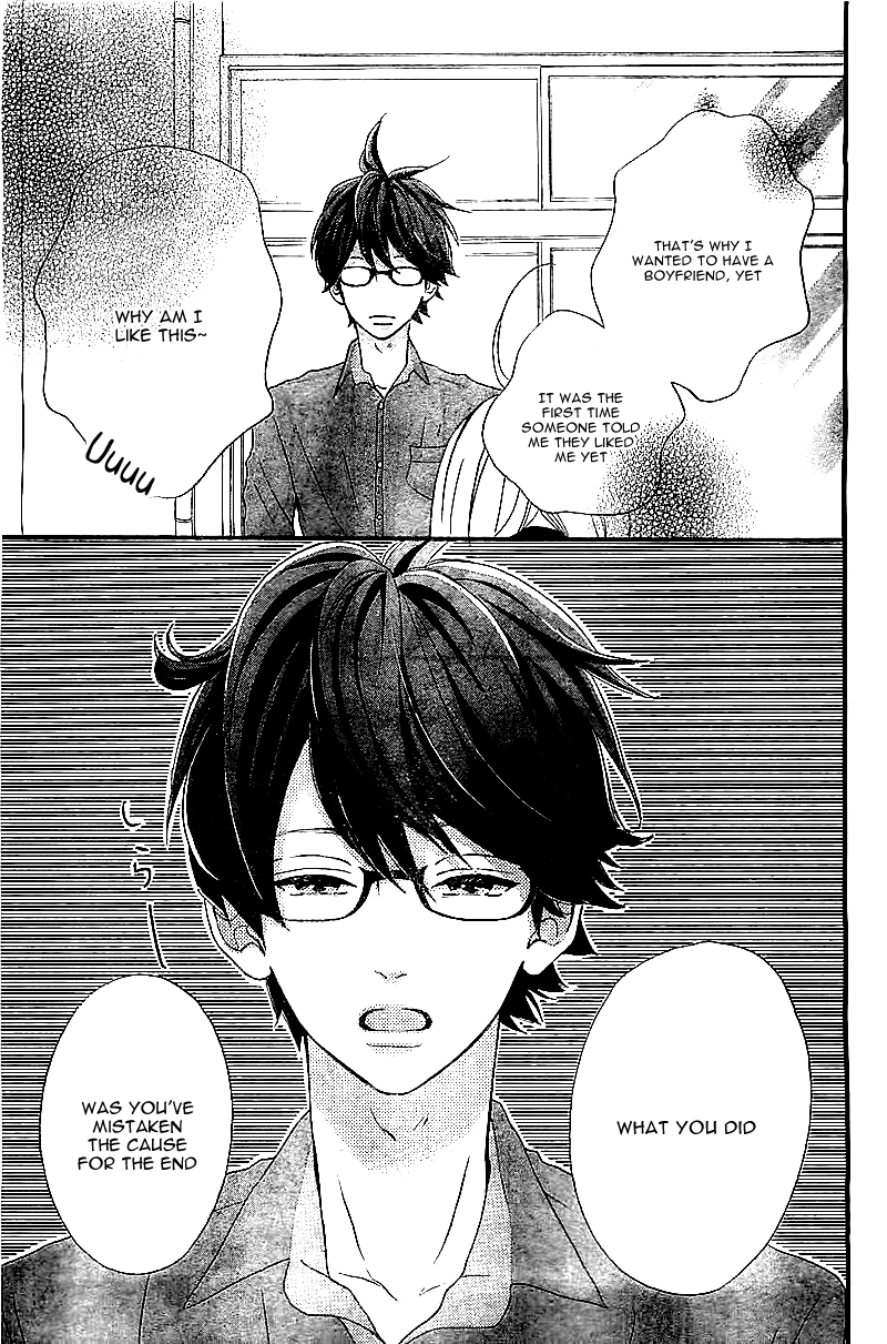 Sensei Kunshu Vol. 1 Ch. 1 第47页