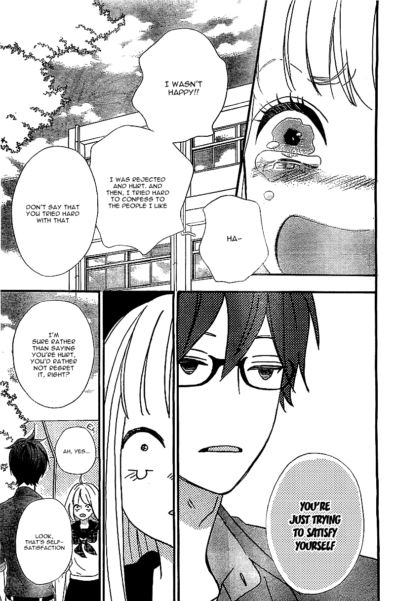 Sensei Kunshu Vol. 1 Ch. 1 第49页