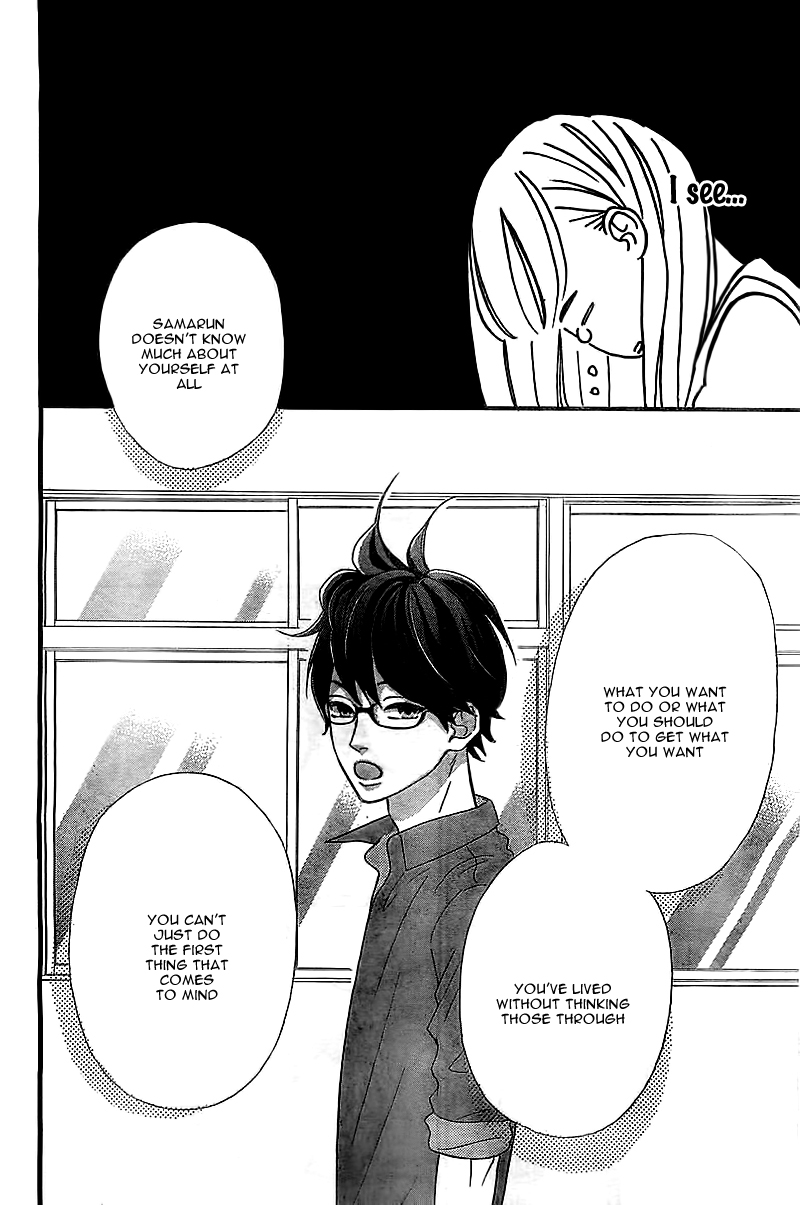 Sensei Kunshu Vol. 1 Ch. 1 第50页