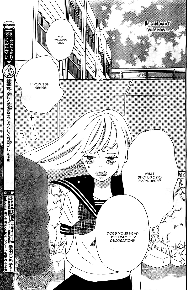 Sensei Kunshu Vol. 1 Ch. 1 第51页