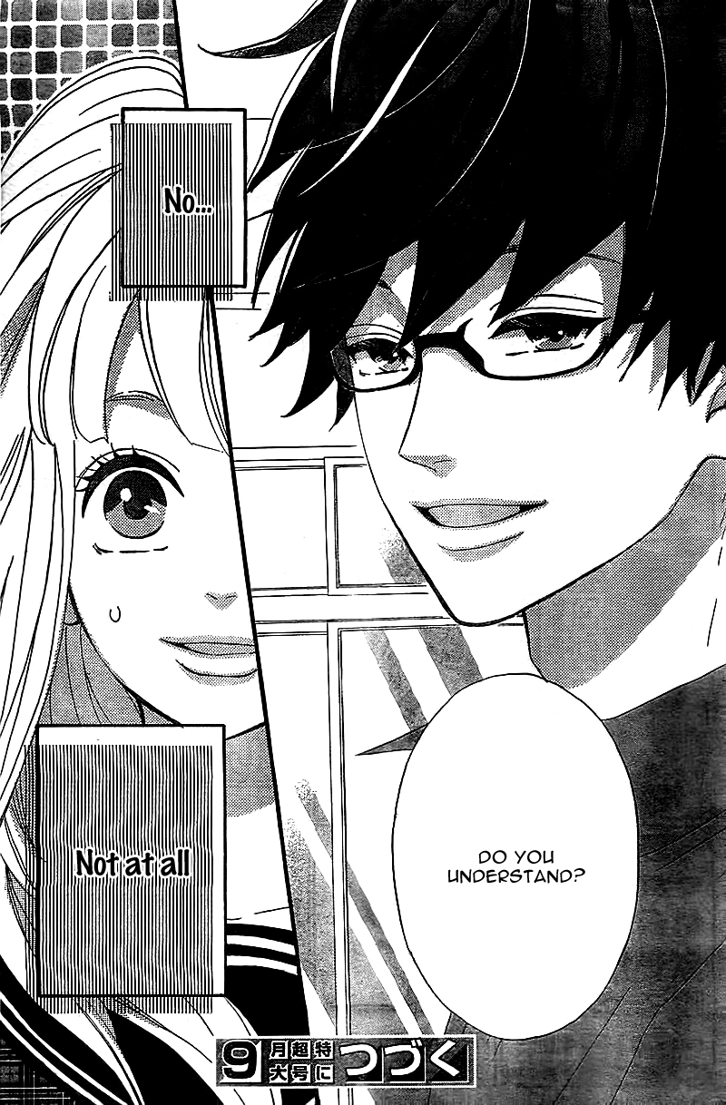 Sensei Kunshu Vol. 1 Ch. 1 第53页