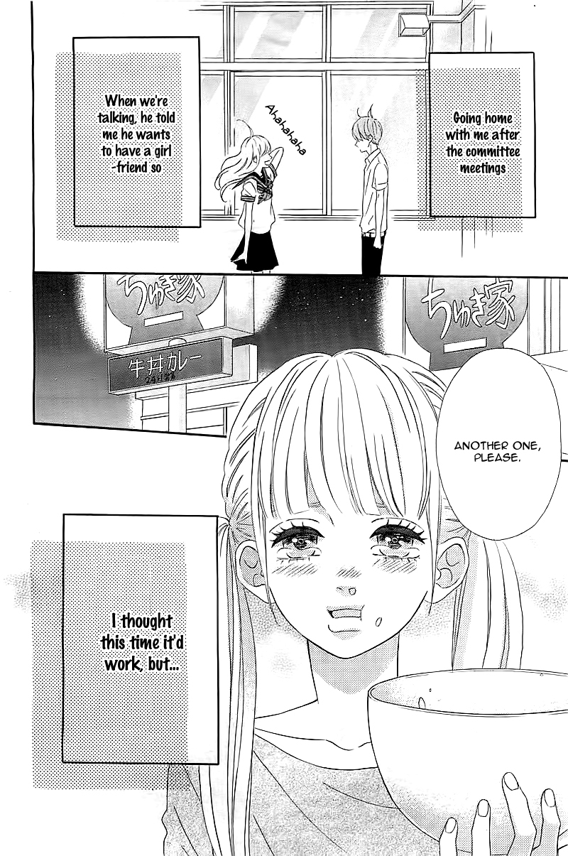 Sensei Kunshu 第8页
