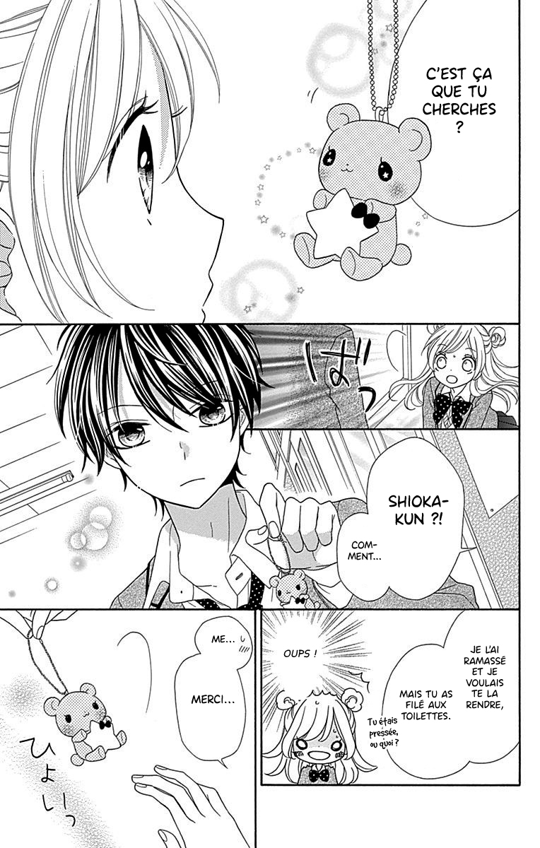 Nanairo Kakumei Vol. 1 Ch. 1 第22页