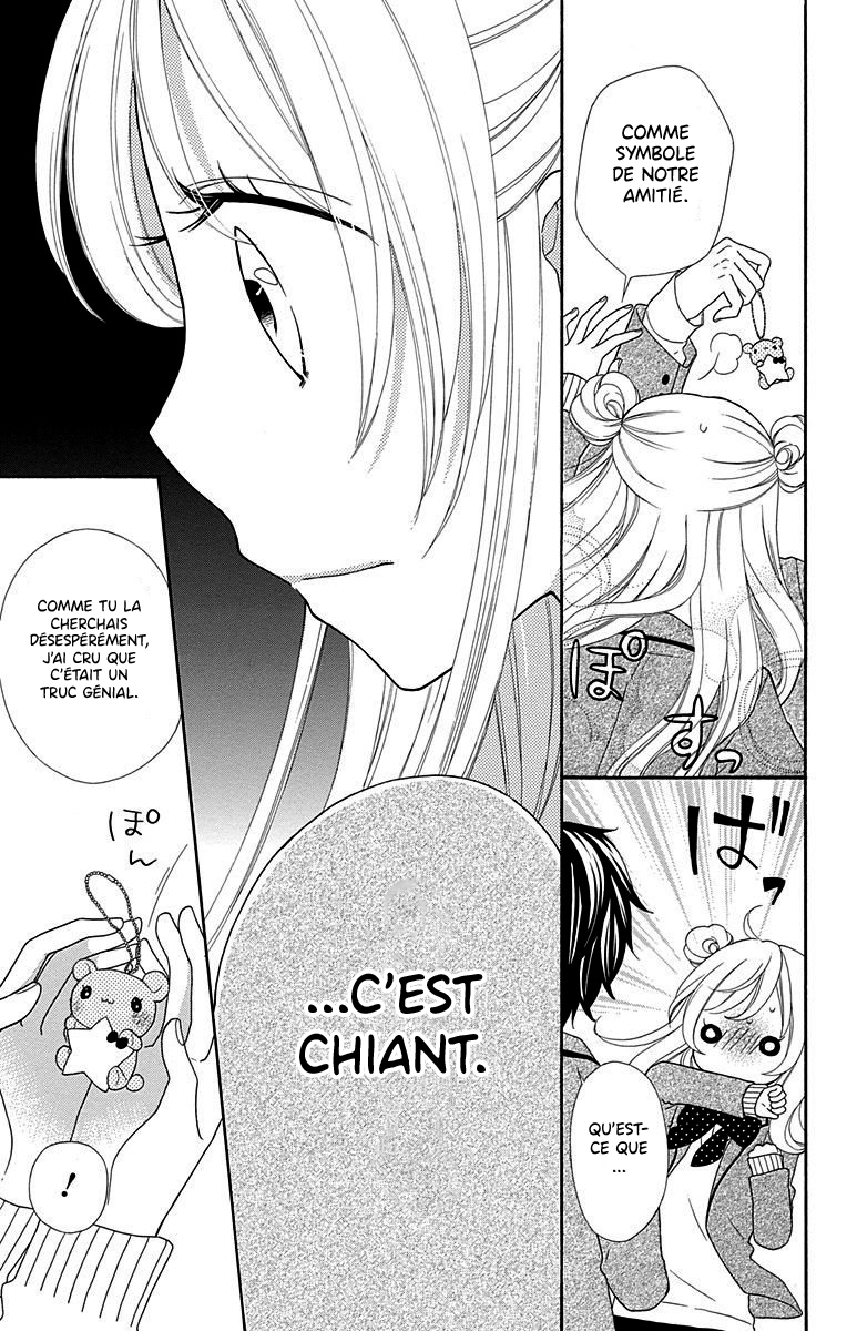 Nanairo Kakumei Vol. 1 Ch. 1 第24页