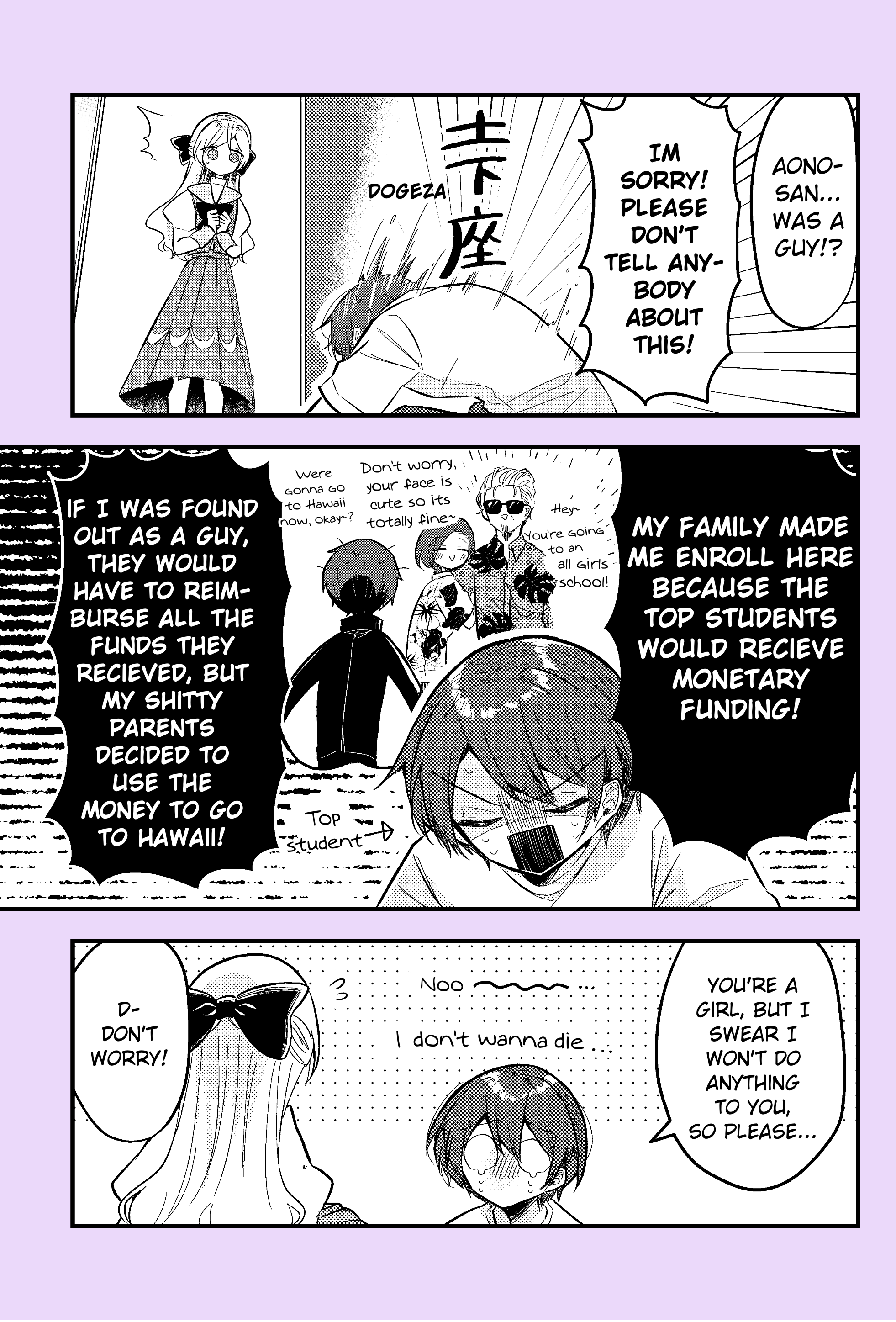 Nikagetsugo ni Seibetsu ga Bareru Josou Danshi 第2页