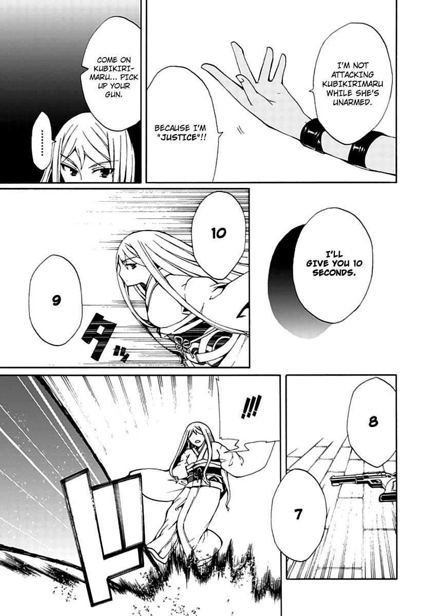 Kyousou no Simulacra Are You Prepared Onii-sama? 第11页