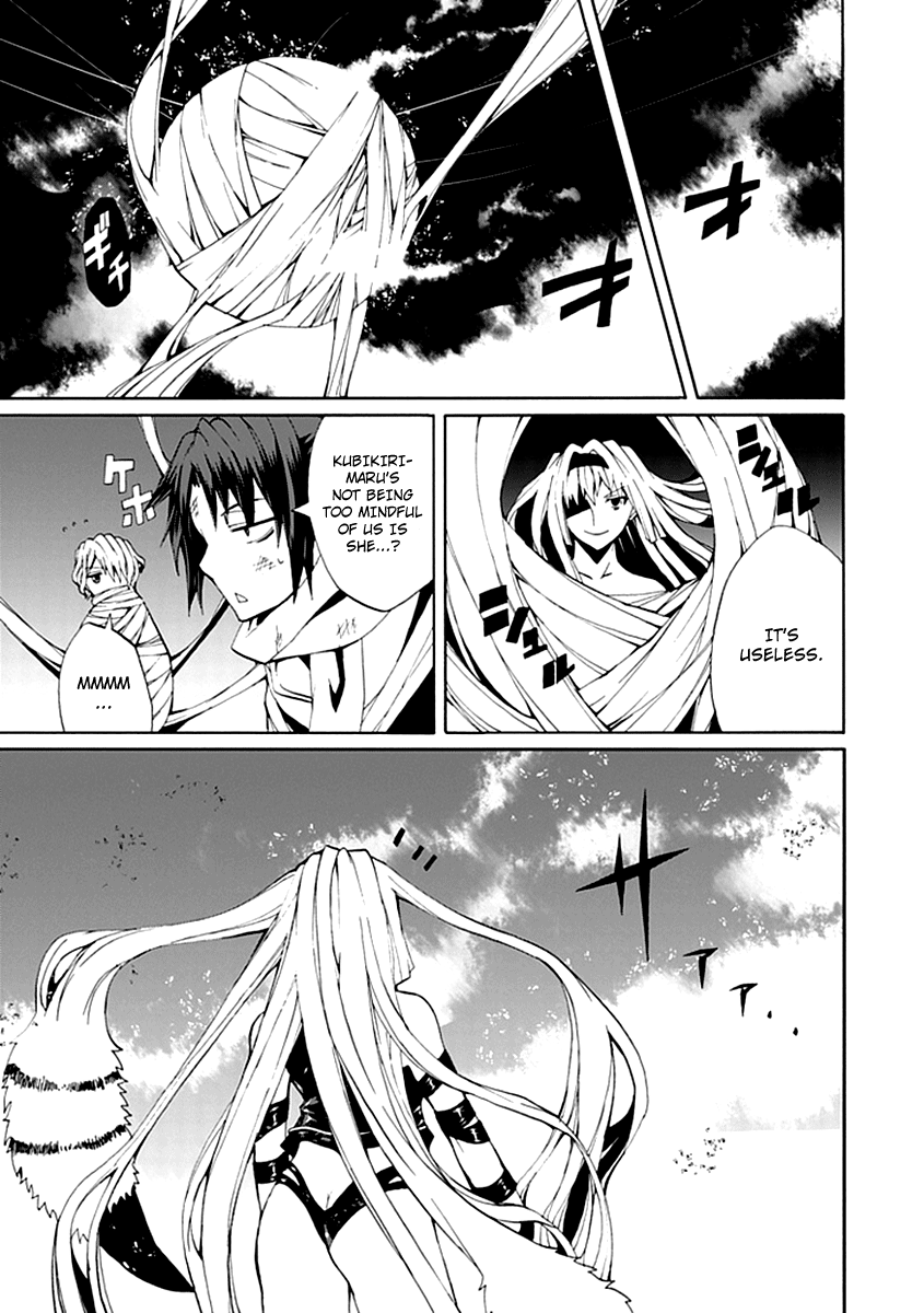 Kyousou no Simulacra Are You Prepared Onii-sama? 第13页