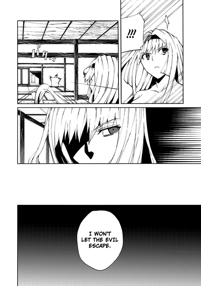 Kyousou no Simulacra Are You Prepared Onii-sama? 第14页