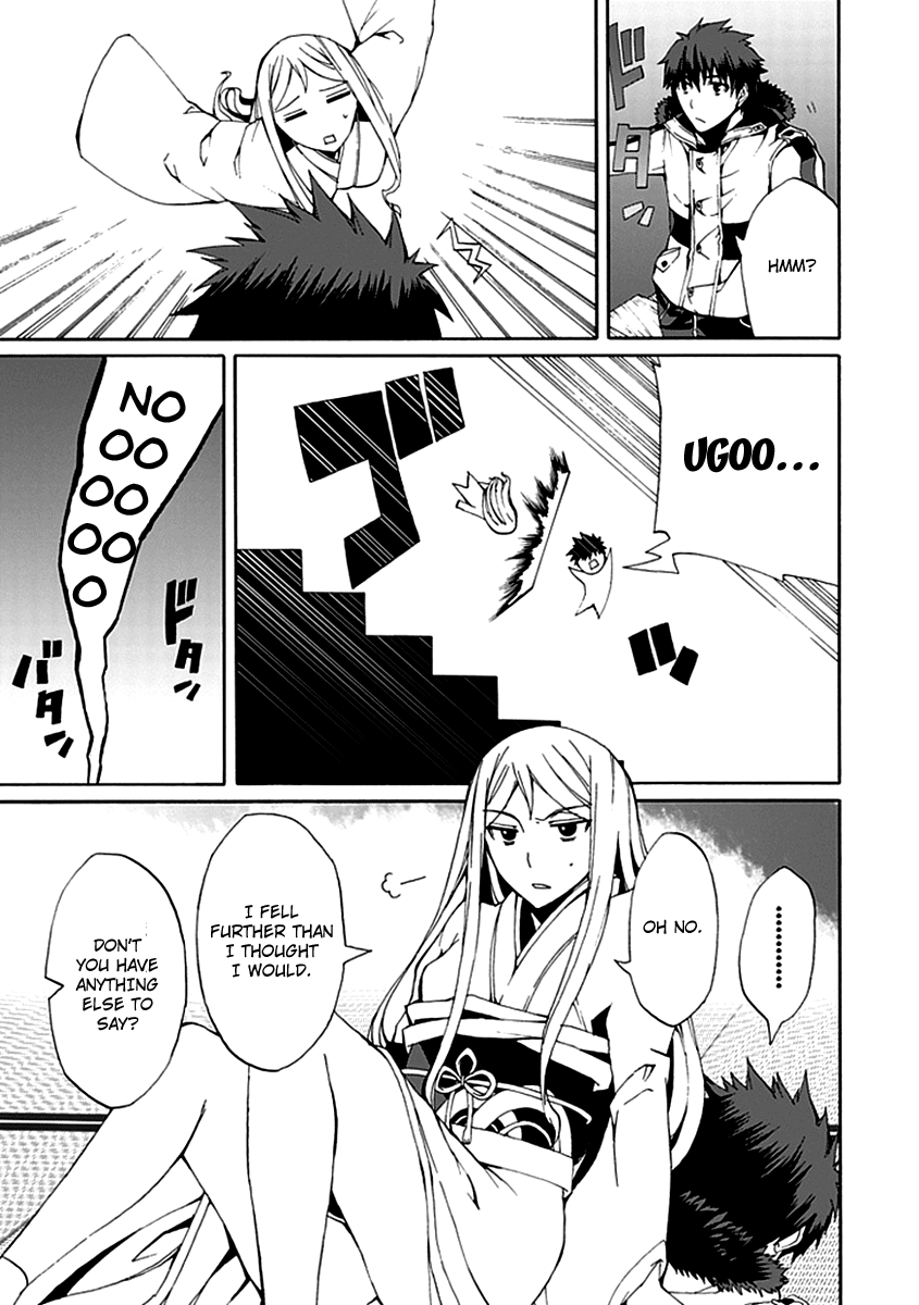 Kyousou no Simulacra Are You Prepared Onii-sama? 第15页