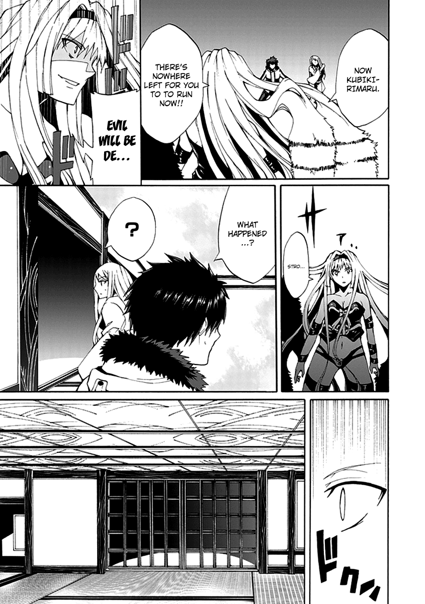 Kyousou no Simulacra Are You Prepared Onii-sama? 第19页