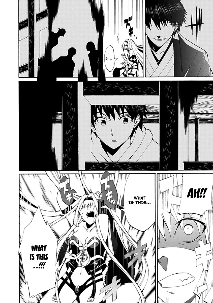 Kyousou no Simulacra Are You Prepared Onii-sama? 第20页