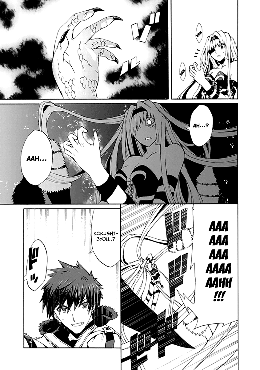 Kyousou no Simulacra Are You Prepared Onii-sama? 第21页