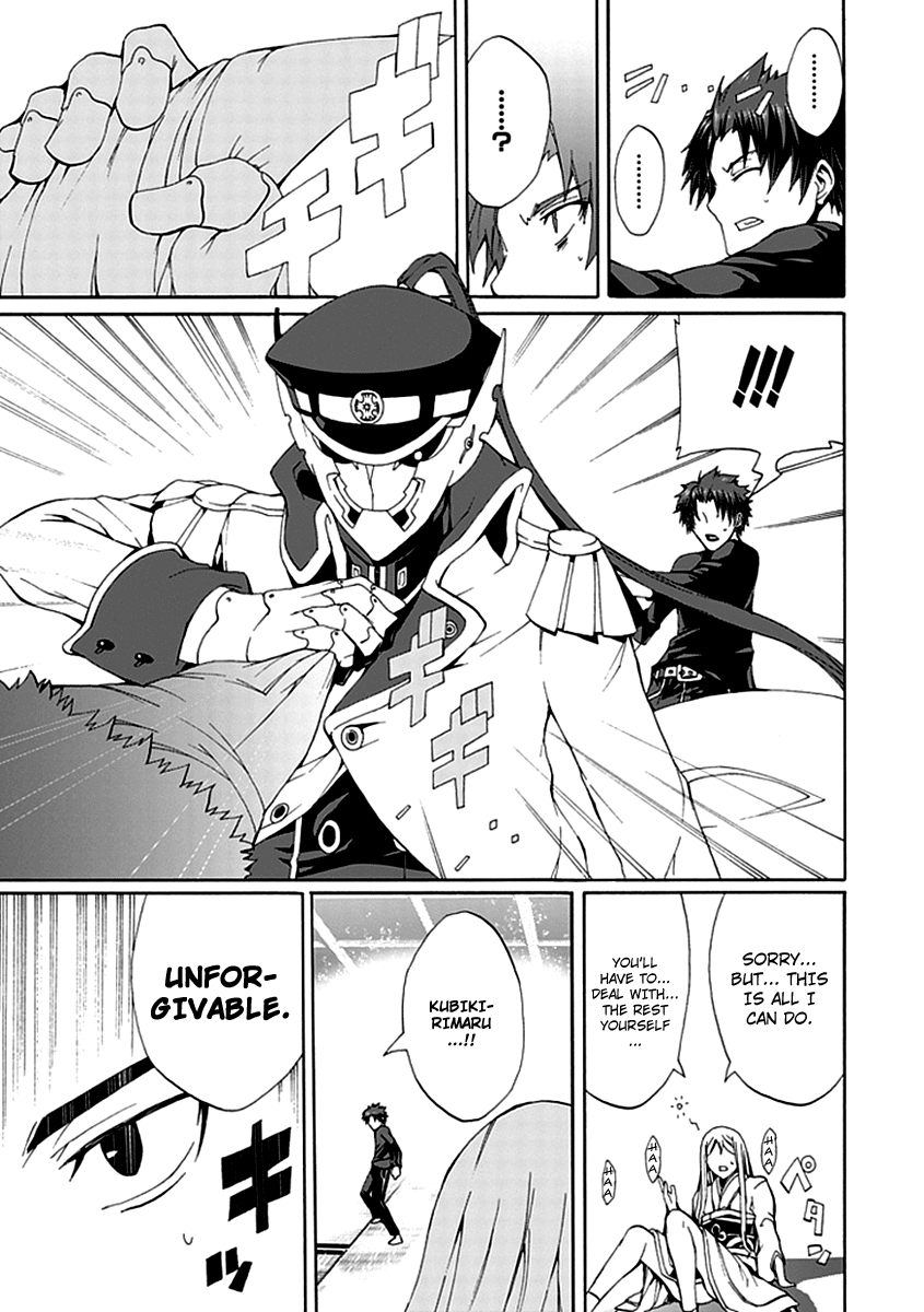 Kyousou no Simulacra Are You Prepared Onii-sama? 第27页