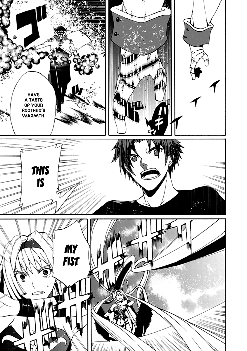 Kyousou no Simulacra Are You Prepared Onii-sama? 第31页