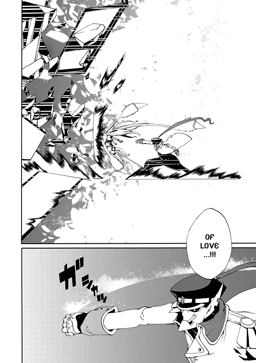 Kyousou no Simulacra Are You Prepared Onii-sama? 第32页