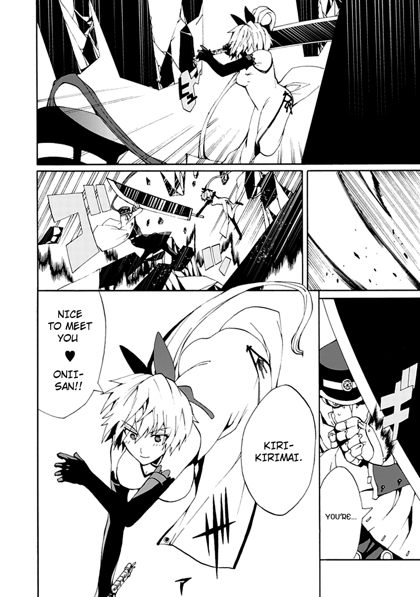 Kyousou no Simulacra Are You Prepared Onii-sama? 第34页