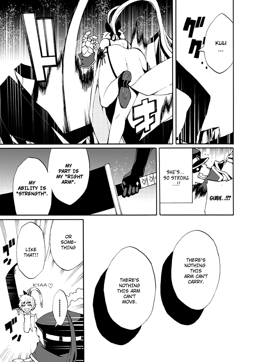 Kyousou no Simulacra Are You Prepared Onii-sama? 第35页