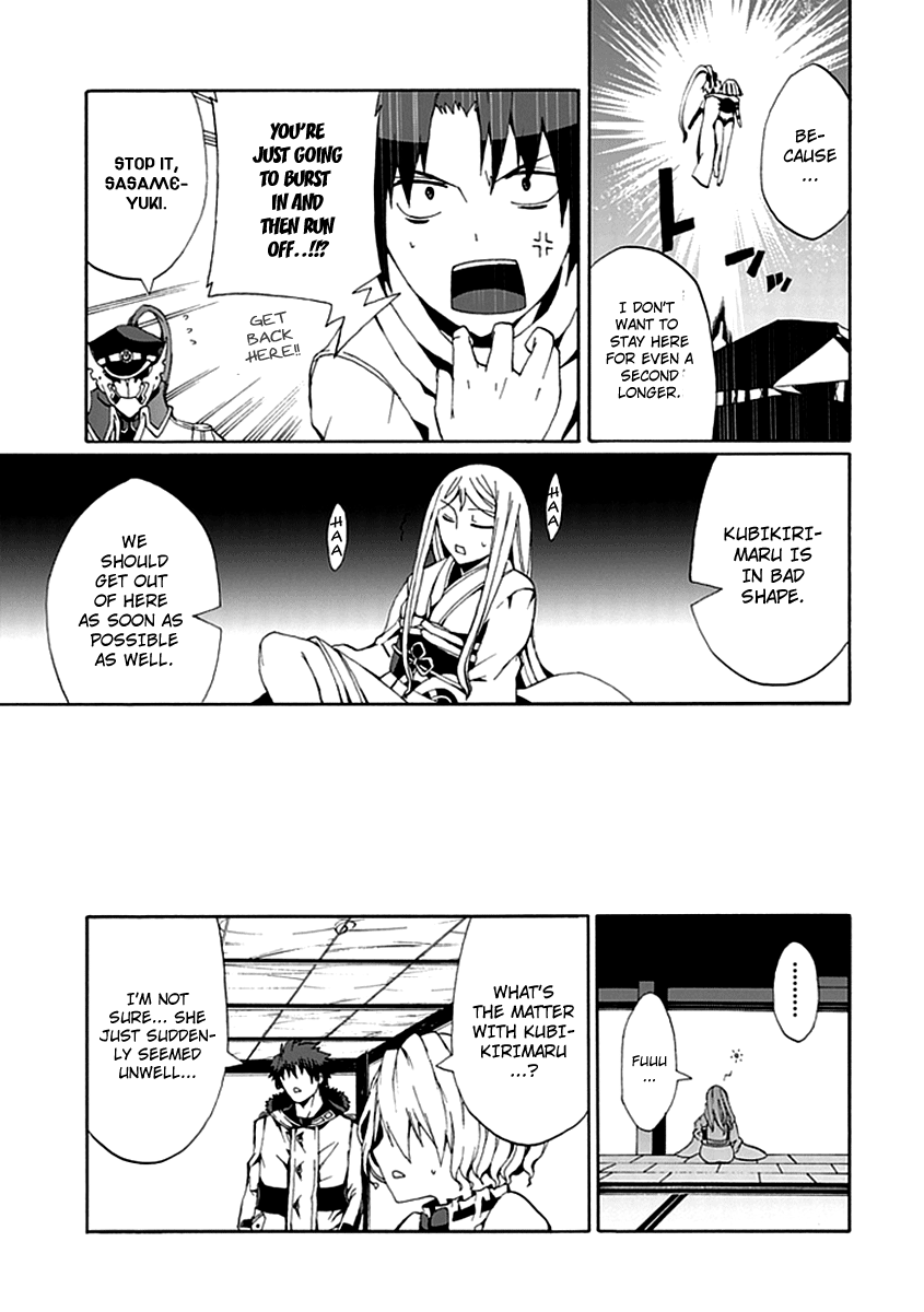 Kyousou no Simulacra Are You Prepared Onii-sama? 第37页