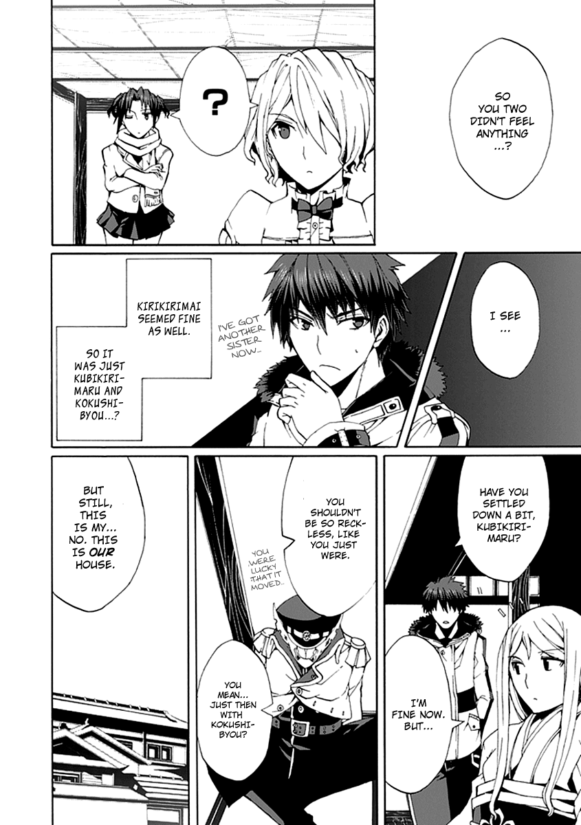 Kyousou no Simulacra Are You Prepared Onii-sama? 第38页