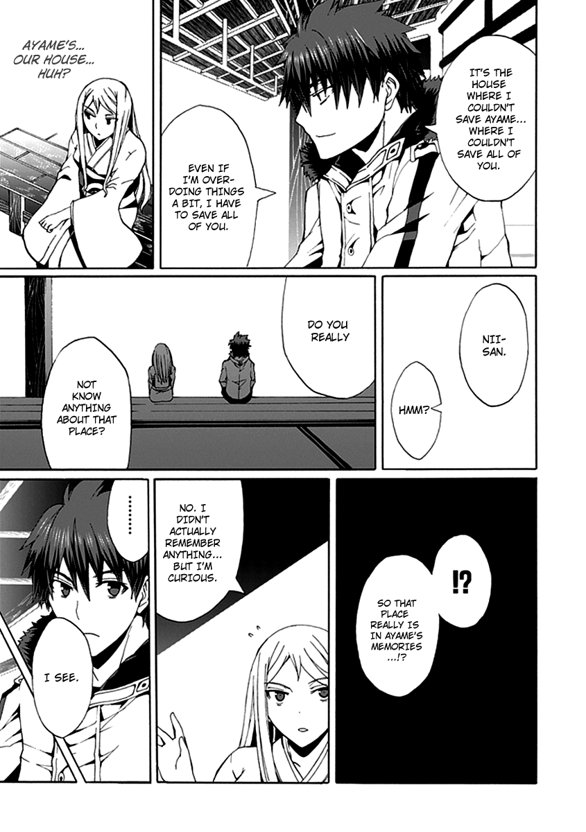 Kyousou no Simulacra Are You Prepared Onii-sama? 第39页