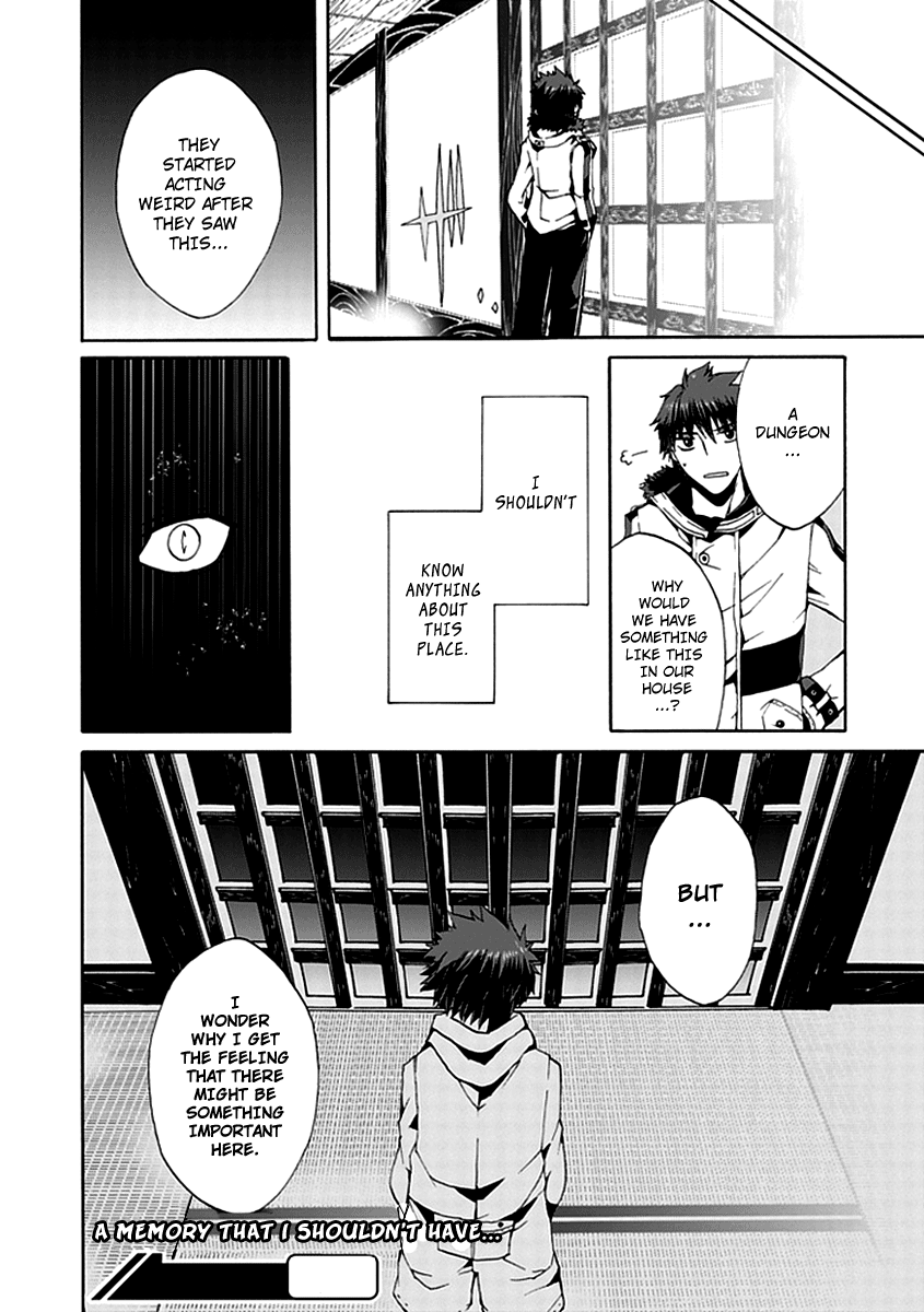 Kyousou no Simulacra Are You Prepared Onii-sama? 第40页