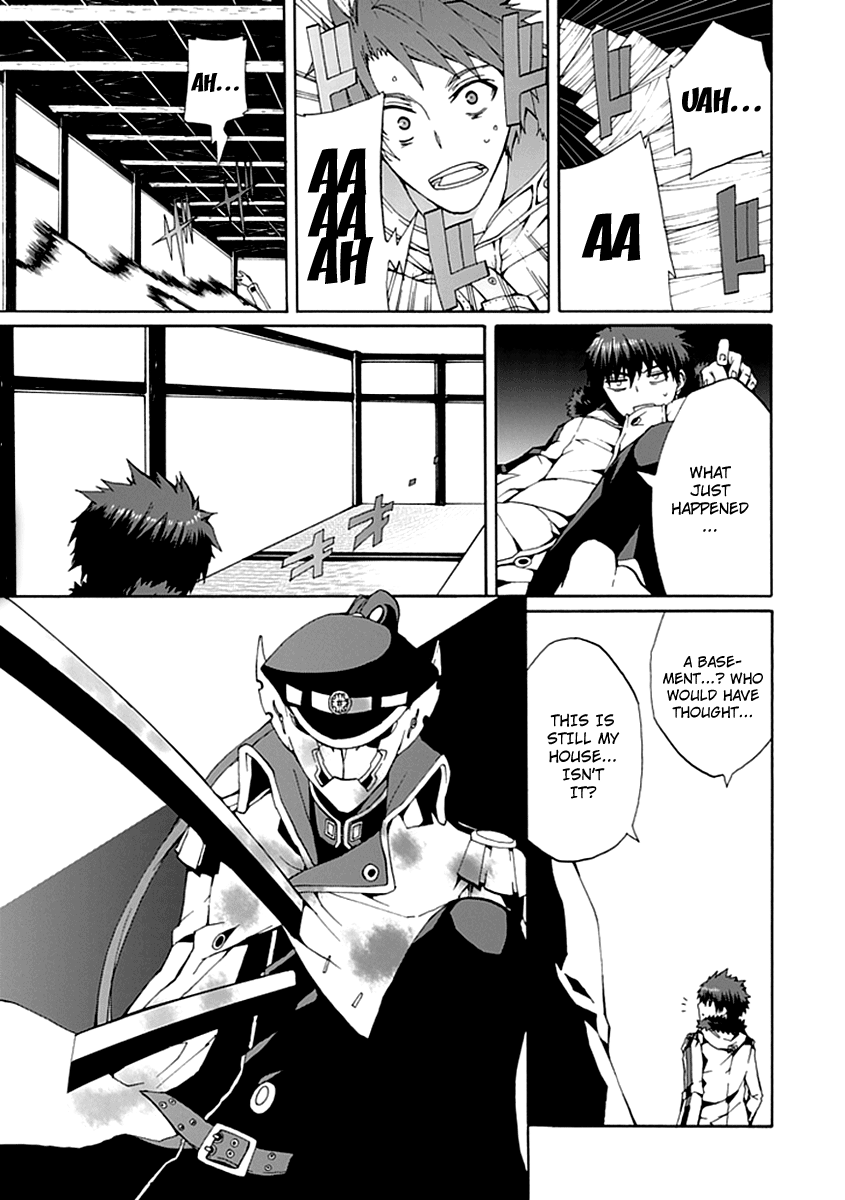 Kyousou no Simulacra Are You Prepared Onii-sama? 第7页