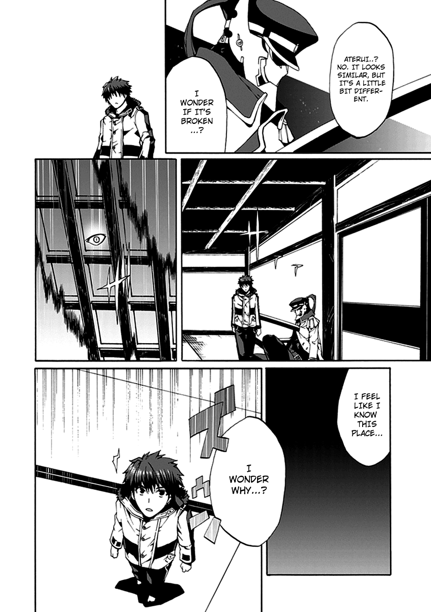 Kyousou no Simulacra Are You Prepared Onii-sama? 第8页