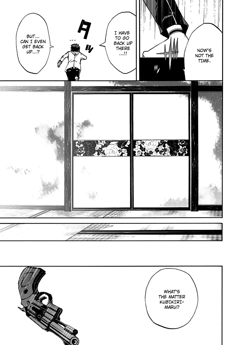Kyousou no Simulacra Are You Prepared Onii-sama? 第9页