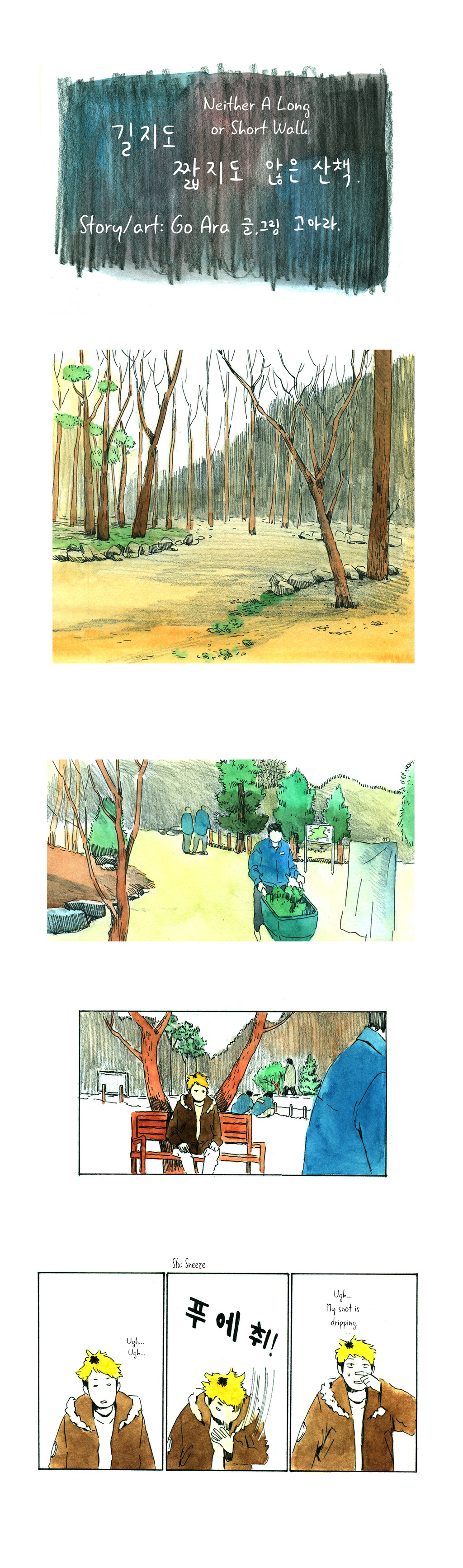 Neither A Long nor Short Walk 第5页