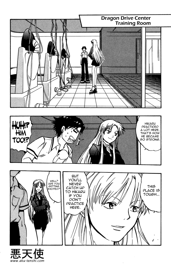 Dragon Drive A Seal is Solved 第11页