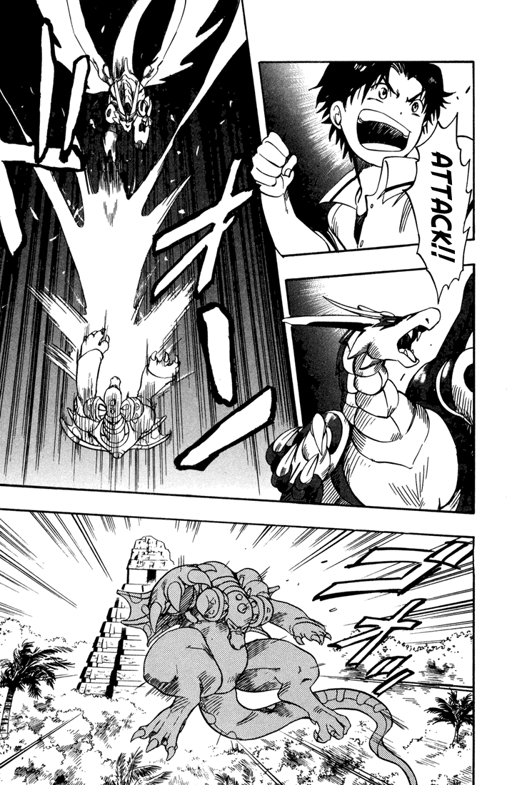 Dragon Drive A Seal is Solved 第35页