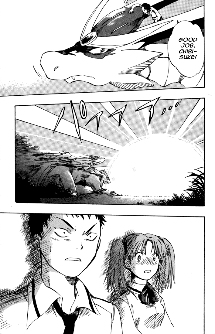 Dragon Drive A Seal is Solved 第42页