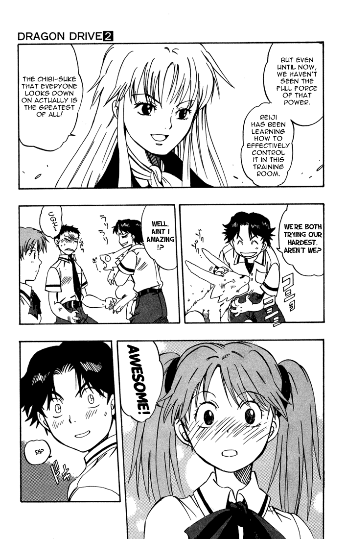 Dragon Drive A Seal is Solved 第46页