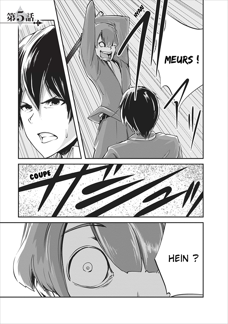 Monster no Goshujin-sama Vol. 1 Ch. 5 第2页