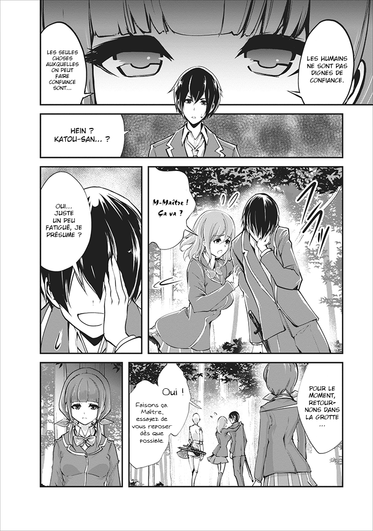 Monster no Goshujin-sama Vol. 1 Ch. 5 第11页